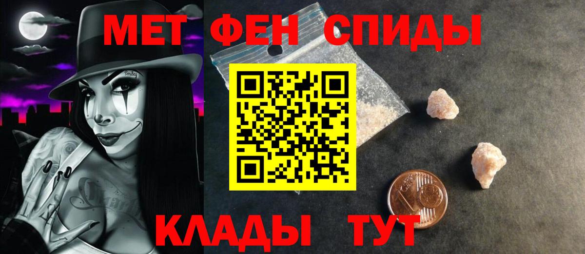 Amphetamine 97%  АМФ  Нижнеудинск  Вход с VPN 