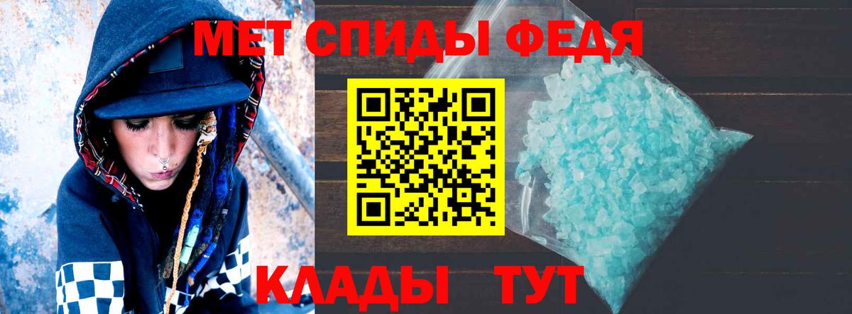 АМФ Розовый Нижнеудинск