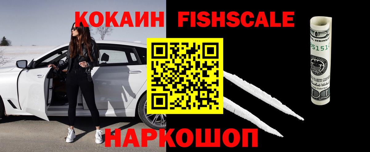 Кокаин Колумбийский Нижнеудинск