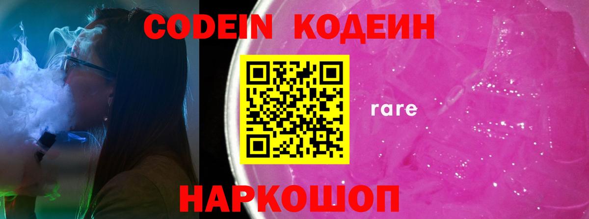Нижнеудинск  Гашиш  Каннабис  Cocaine  Купить наркотики цена  Вход с VPN  Меф МЯУ МЯУ   ГАШ 
