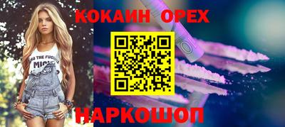 COCAINE Гагарин