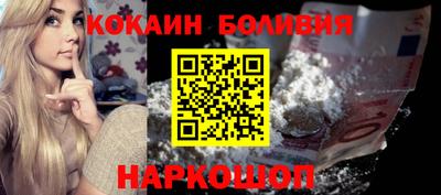 COCAINE Гагарин
