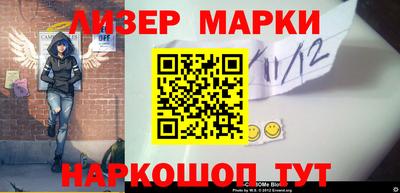 наркотики Гай