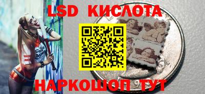 наркотики Гай
