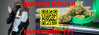 наркотики Гай