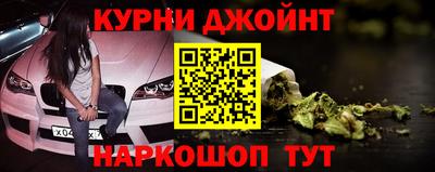 наркотики Гай