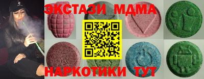 наркотики Гай
