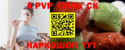 наркотики Гай