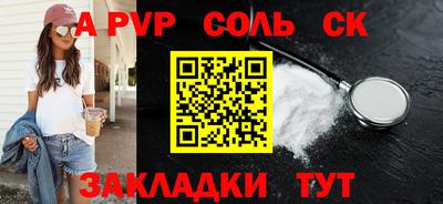 гидропоника Гатчина