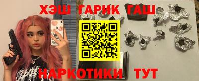 наркотики Гай