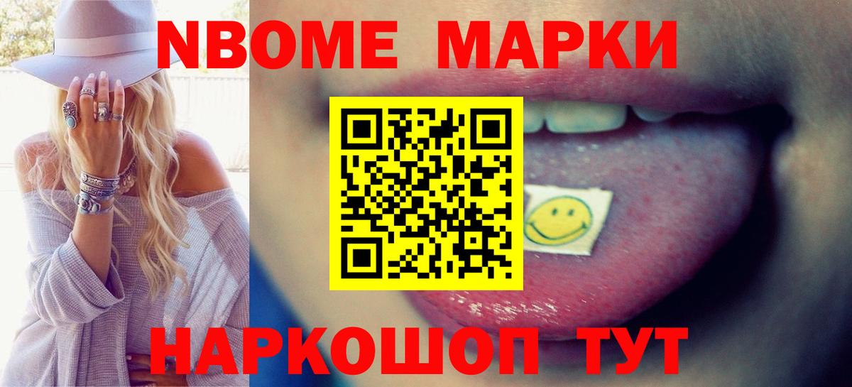 LSD-25 экстази  Вход с VPN  Лсд 25 экстази кислота  KRAKEN зеркало  LSD-25 экстази ecstasy  Нижнеудинск 