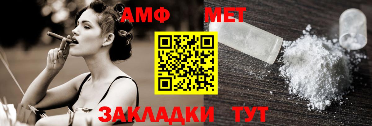 Нижнеудинск  МЕТАМФЕТАМИН мет  Вход с VPN 