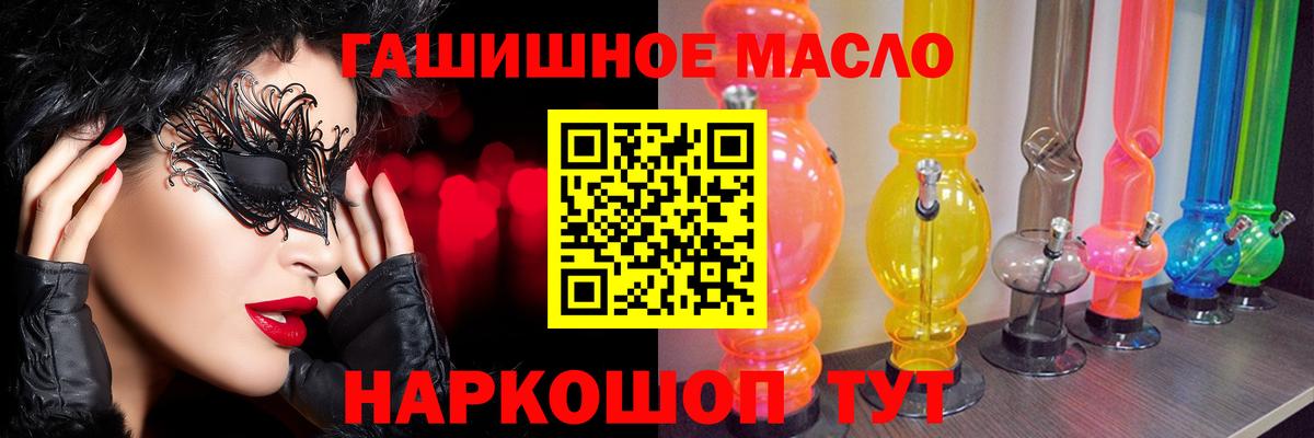 Дистиллят ТГК жижа Нижнеудинск