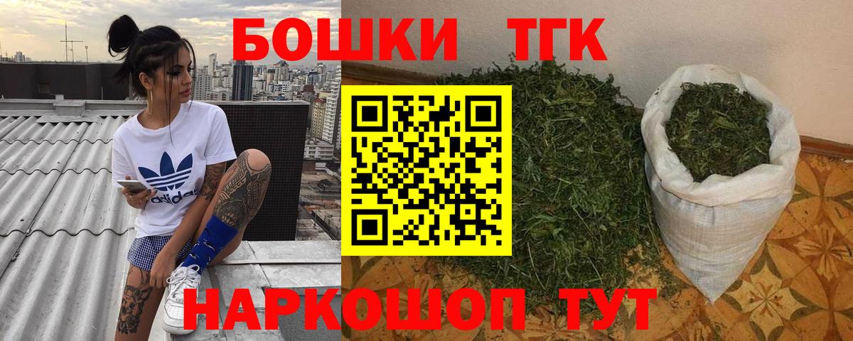 МАРИХУАНА MAZAR Нижнеудинск