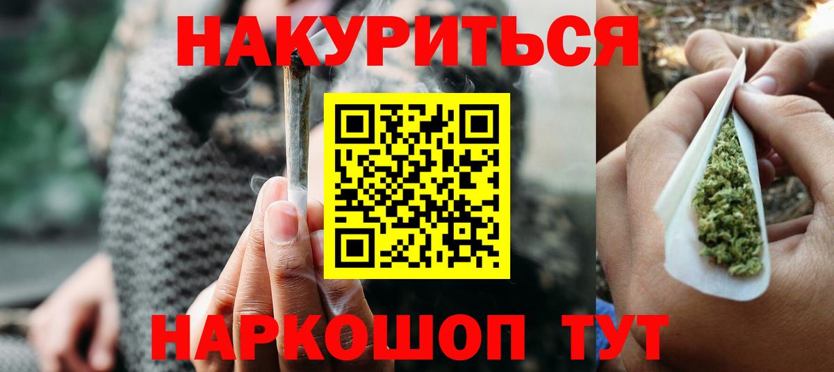 Канабис тримм  Вход с VPN  Нижнеудинск  Шишки марихуана MAZAR  Шишки марихуана планчик 
